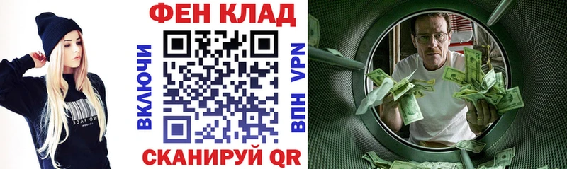 АМФЕТАМИН Premium  Берёзовка 