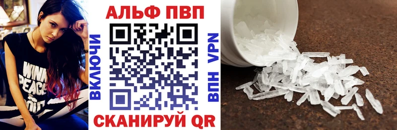 APVP мука  Берёзовка 