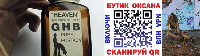 БУТИРАТ буратино  Берёзовка 