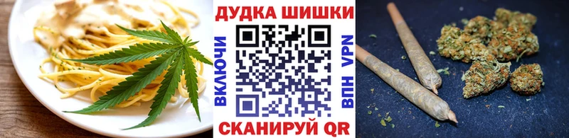 Печенье с ТГК конопля  Берёзовка 