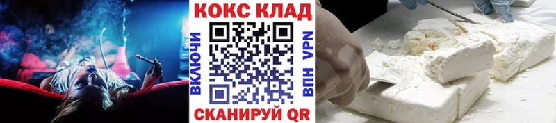 Кокаин 99%  Берёзовка 