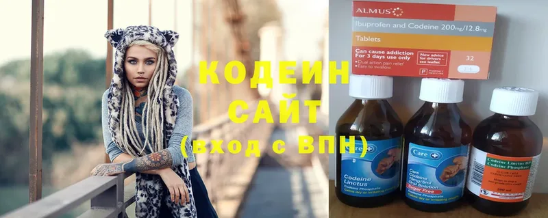 наркота  Берёзовка  это клад  Кодеин напиток Lean (лин) 