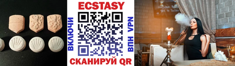 Ecstasy 99%  сайты даркнета официальный сайт  Берёзовка 