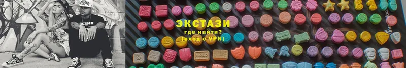 ЭКСТАЗИ MDMA  хочу наркоту  Берёзовка 