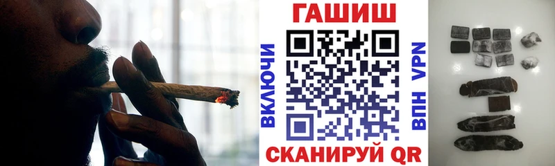 Гашиш VHQ  где купить наркоту  Берёзовка 