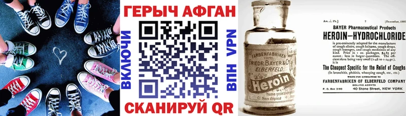 мега ONION  Берёзовка  Героин белый 