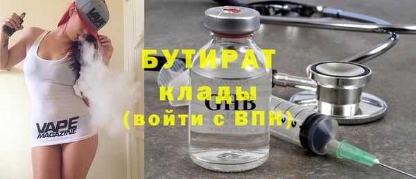 ALPHA-PVP Осташков