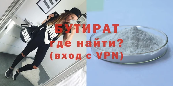 mix Осинники