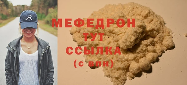 mix Осинники