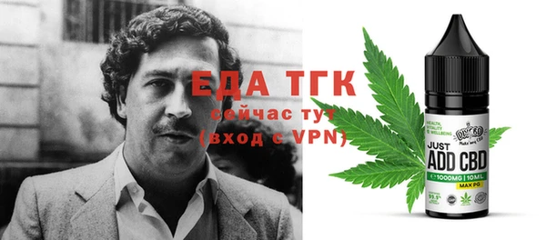 mix Осинники