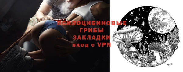 таблы Нязепетровск