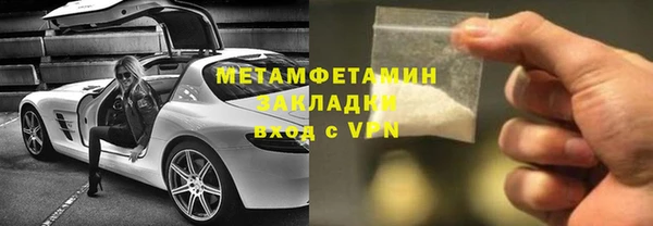 мяу мяу кристалл Болхов