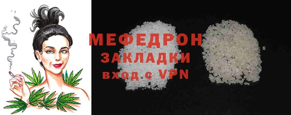 ALPHA-PVP Осташков