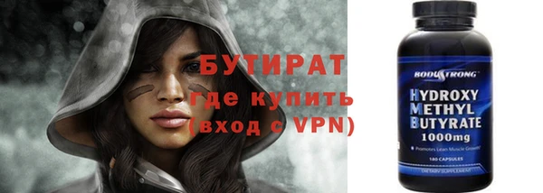 ALPHA-PVP Осташков
