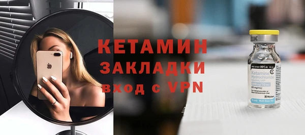 мяу мяу кристалл Болхов