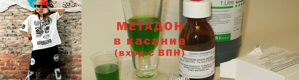 ALPHA-PVP Осташков