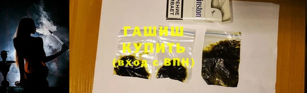кокаин перу Болохово