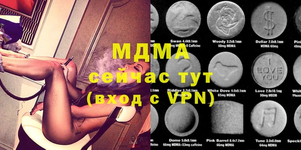 экстази Няндома