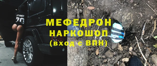ALPHA-PVP Осташков