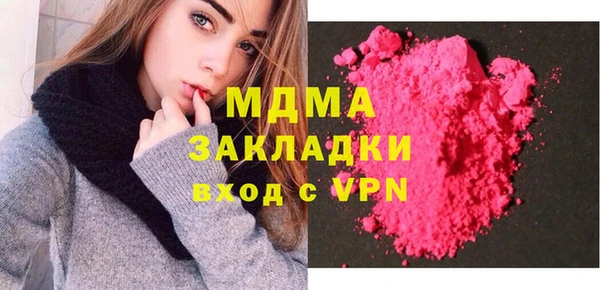 герыч Беслан
