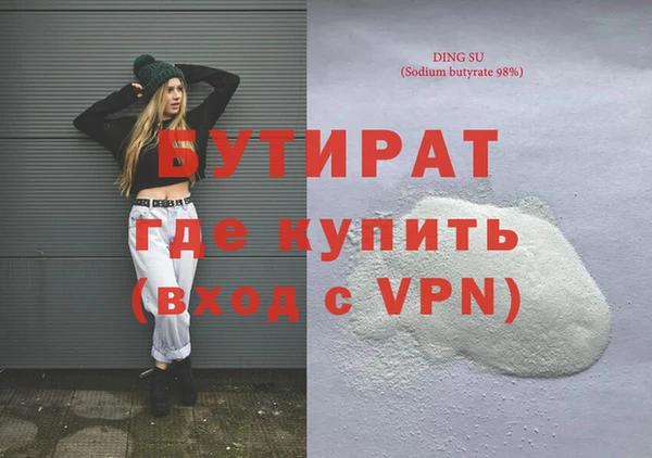 эйфоретик Болотное
