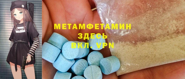 ALPHA-PVP Осташков
