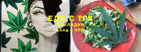 ALPHA-PVP Осташков