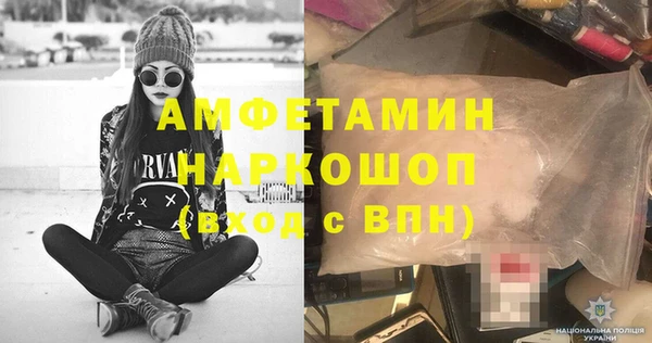 кокаин перу Болохово