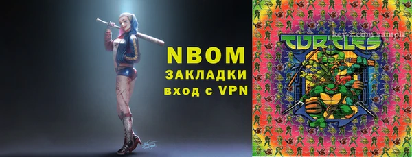 mix Осинники