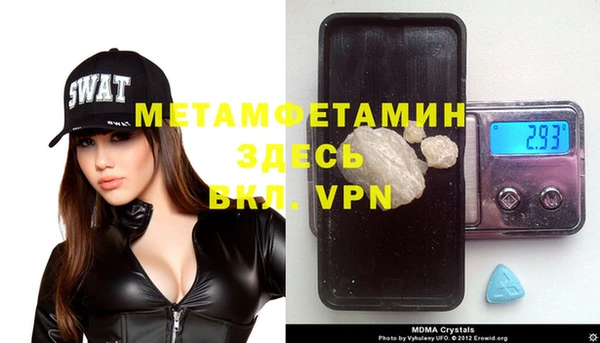 mix Осинники