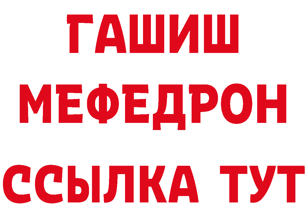 БУТИРАТ оксибутират ссылка сайты даркнета hydra Берёзовка