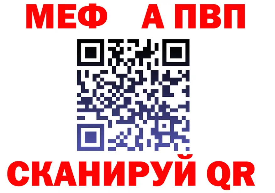 APVP VHQ как зайти это мега Берёзовка