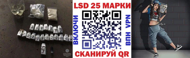 LSD-25 экстази ecstasy Берёзовка
