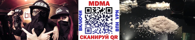 МДМА crystal  Берёзовка 