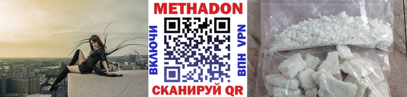 даркнет сайт  Берёзовка  МЕТАДОН кристалл 