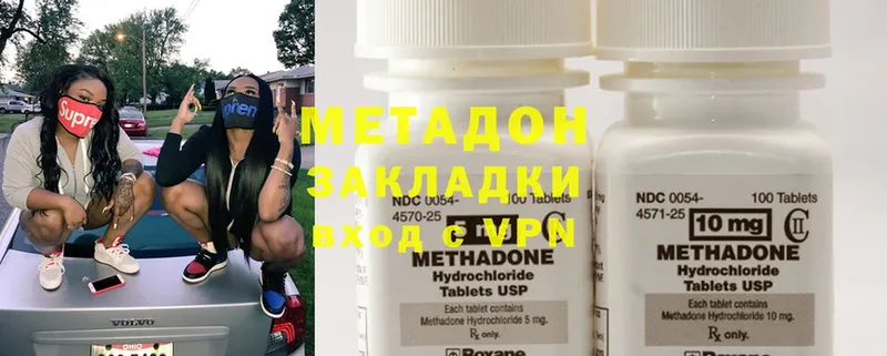 МЕТАДОН methadone  ссылка на мегу вход  Берёзовка  купить  сайты 