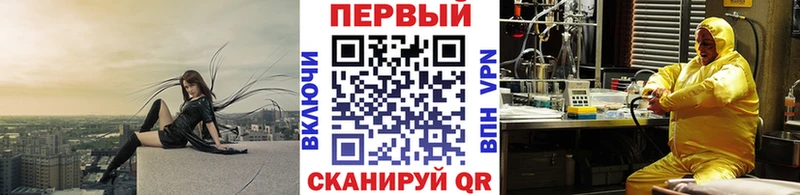 блэк спрут сайт Берёзовка Метамфетамин витя наркота