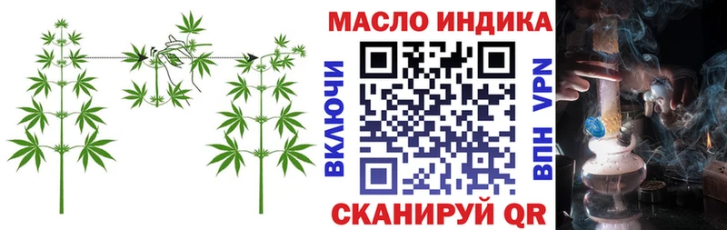 ТГК гашишное масло  наркотики  Берёзовка 