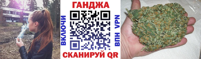 Каннабис White Widow  Берёзовка 